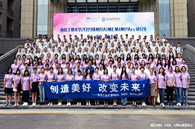 南京工業(yè)大學(xué)2021年非全日制MBA、MEM、MPAcc研究生招生簡章
