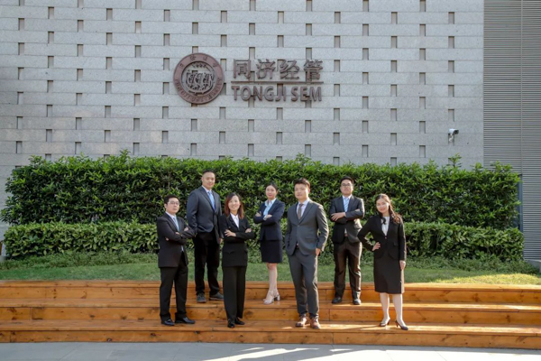 【競選結(jié)果|同濟(jì)MBA】官宣，第十五屆MBA聯(lián)合會(huì)主席團(tuán)成員新鮮出爐