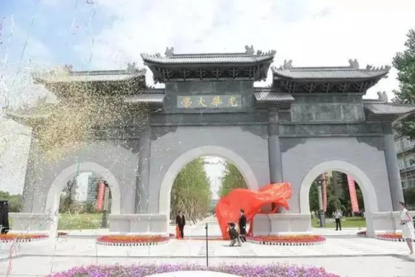 權(quán)威發(fā)布｜西南財(cái)經(jīng)大學(xué)2021年工商管理碩士（MBA）招生簡(jiǎn)章