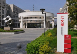 安徽工業(yè)大學(xué)2021年工商管理碩士（MBA）招生簡(jiǎn)章