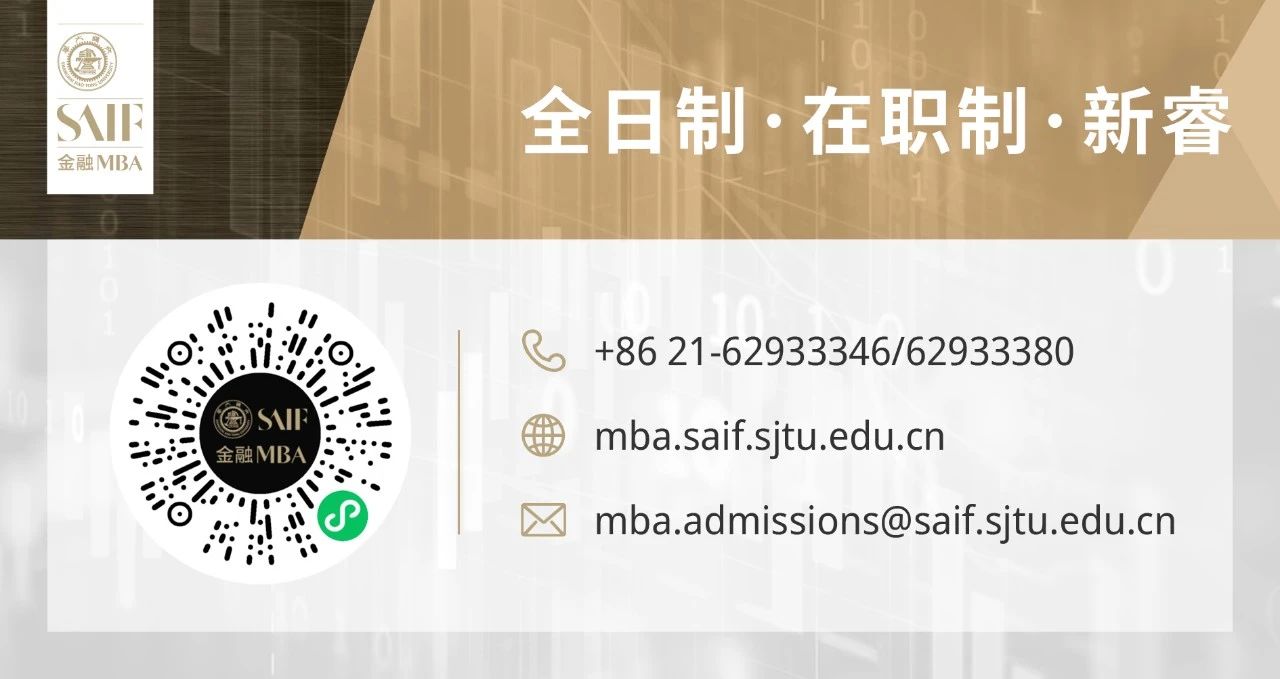 搶位丨9月19日高金FMBA項(xiàng)目全解析——MBA前綴上“F”就是真的FMBA嗎？
