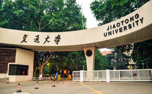 【MBA30周年】西安交通大學(xué)MBA辦學(xué)30周年紀(jì)念大會(huì)暨學(xué)科高峰論壇