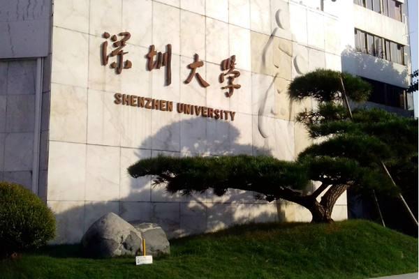 深圳大學(xué)MBA微案例入選全國“百篇優(yōu)秀管理案例（微案例）”