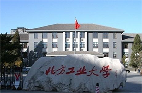 北方工業(yè)大學(xué)關(guān)于2021年碩士研究生考試招生網(wǎng)上預(yù)報(bào)名的通知
