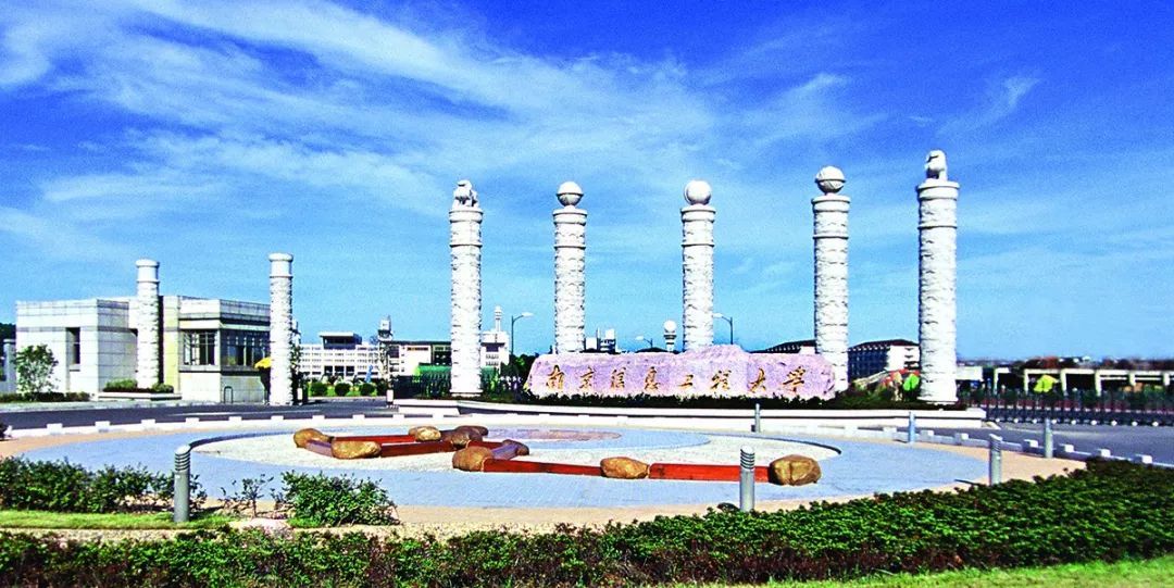 南京信息工程大學(xué)2020級MBA迎新會隆重舉行