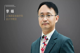 李峰：從三方面進一步完善數(shù)字貨幣測試推廣|教授觀點