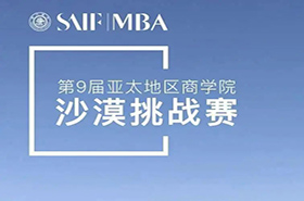 沙九丨挑戰(zhàn)丨亞沙丨征途丨拼搏的意義