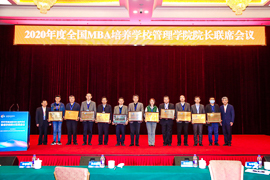 喜報|北京工商大學商學院榮獲“全國百篇優(yōu)秀案例”最佳組織獎