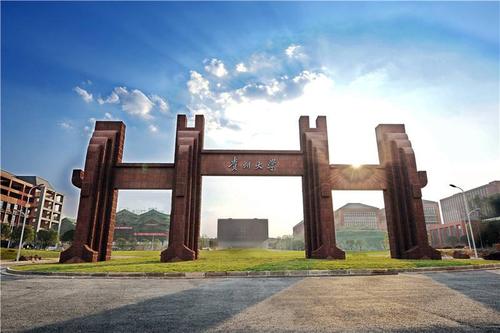 貴州大學(xué)管理學(xué)院第九屆MBA聯(lián)合會(huì)換屆大會(huì)圓滿召開(kāi)