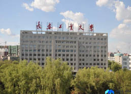 報(bào)名倒計(jì)時(shí)5天！長(zhǎng)春工業(yè)大學(xué)2021MBA火熱招生中...