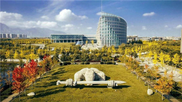 會(huì)議通知 | 第十四屆中國MBA聯(lián)盟領(lǐng)袖年會(huì)暨商學(xué)院高峰論壇