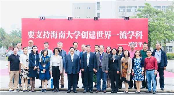 海大管院 | 自貿(mào)港建設(shè)與人力資源開發(fā)高峰論壇 在海南大學(xué)舉行