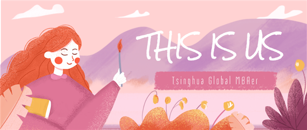 THIS IS US | 詹祺東：創(chuàng)立金融科技公司、助力推動(dòng)巴西金融普惠化的清華全球MBAer