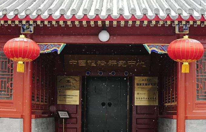 北大國發(fā)院：領(lǐng)導(dǎo)者的正念修心之旅·全腦優(yōu)勢思維工具