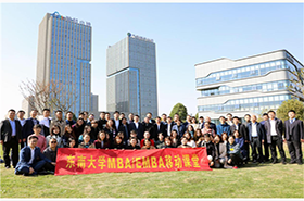 東南大學(xué)MBA新聞｜MBA/EMBA移動課堂走進(jìn)鹽城暨M(jìn)BA中心鹽城實踐基地揭牌