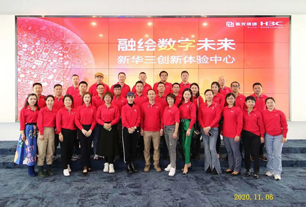 學習創(chuàng)新互聯(lián)網(wǎng)思維與打造企業(yè)數(shù)字化管理 ---記中大嶺院EMBA同學會杭州游學