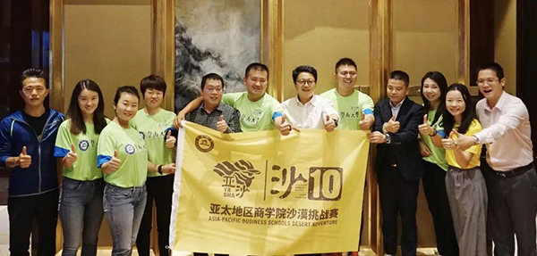 暨往開來！暨南大學沙10成功接棒！
