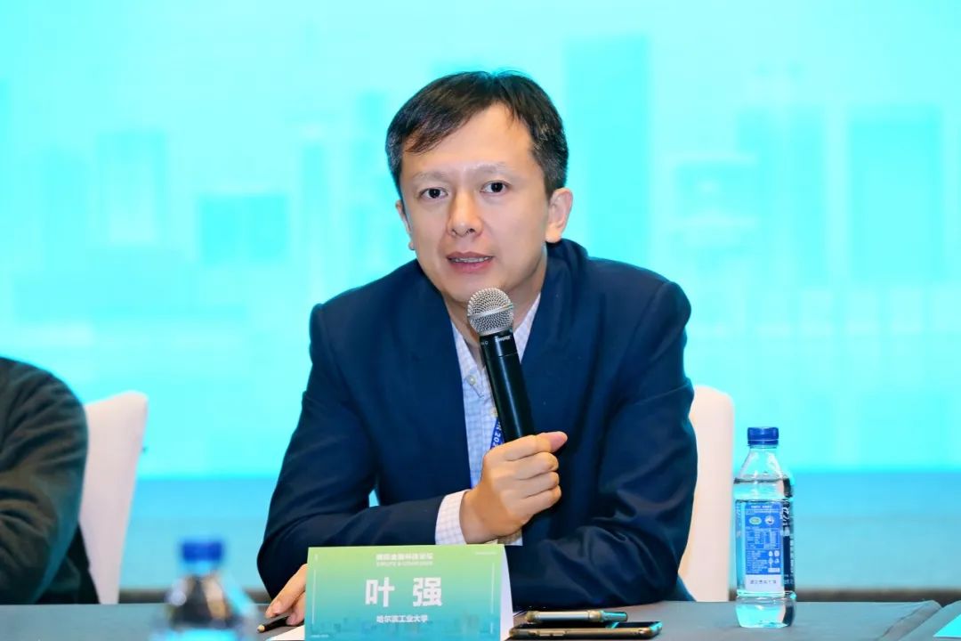 哈工大經管學院院長葉強應邀參加第三屆國際金融科技論壇