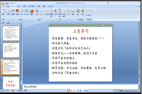 北師大MBA“尖烽時刻”商業(yè)模擬大賽經(jīng)驗分享會順利召開