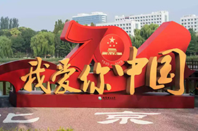 “胖五”出征，北理工人讀響最后倒計時！