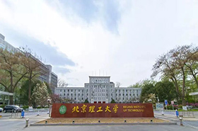 選擇北理MBA，攀登人生另一個高峰