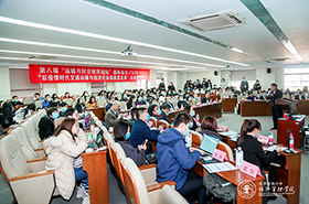 第八屆“運輸與時空經(jīng)濟論壇”國際會議暨TSTE2020“后疫情時代交通運輸與經(jīng)濟社會高質(zhì)量發(fā)展”高端智庫論壇在北京交通大學(xué)成功召開