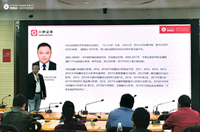 四川大學(xué)EMBA悟道課堂│王濤：內(nèi)循環(huán)和雙循環(huán)下的中國基本盤