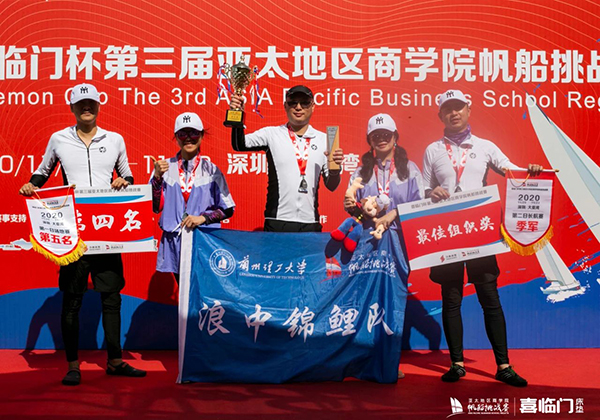 蘭理工“浪中錦鯉隊”首征亞帆賽 斬獲第四名