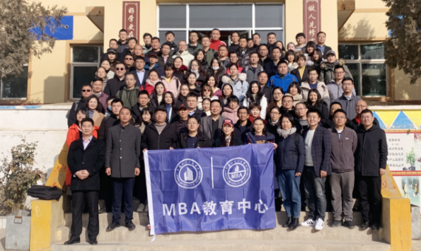 蘭州理工大學MBA中心幫扶助學暨企業(yè)社會責任實踐活動走進東鄉(xiāng)縣