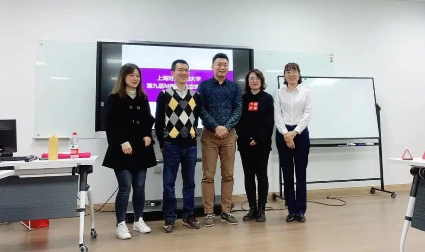 秉初心·勇?lián)攟上海對外經貿大學第九屆MBA聯(lián)合會換屆儀式順利進行