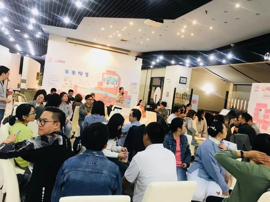 回望過去，感知現(xiàn)在，展望未來 | 復旦MBA “未來探索”工作坊活動紀實