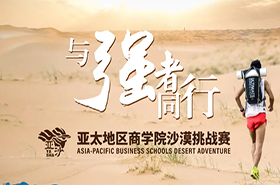 亞沙時光博物館，請進