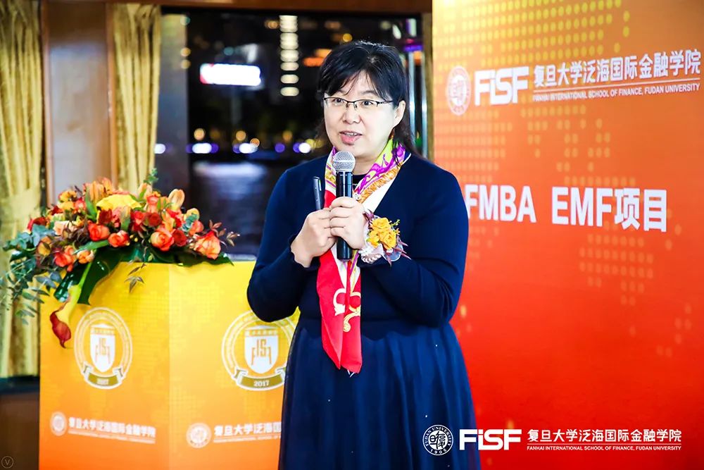復旦大學泛海國際金融學院FMBA&EMF項目2020年度業(yè)界研討會圓滿落幕：匯聚各界智慧，同繪未來藍圖 | FMBA
