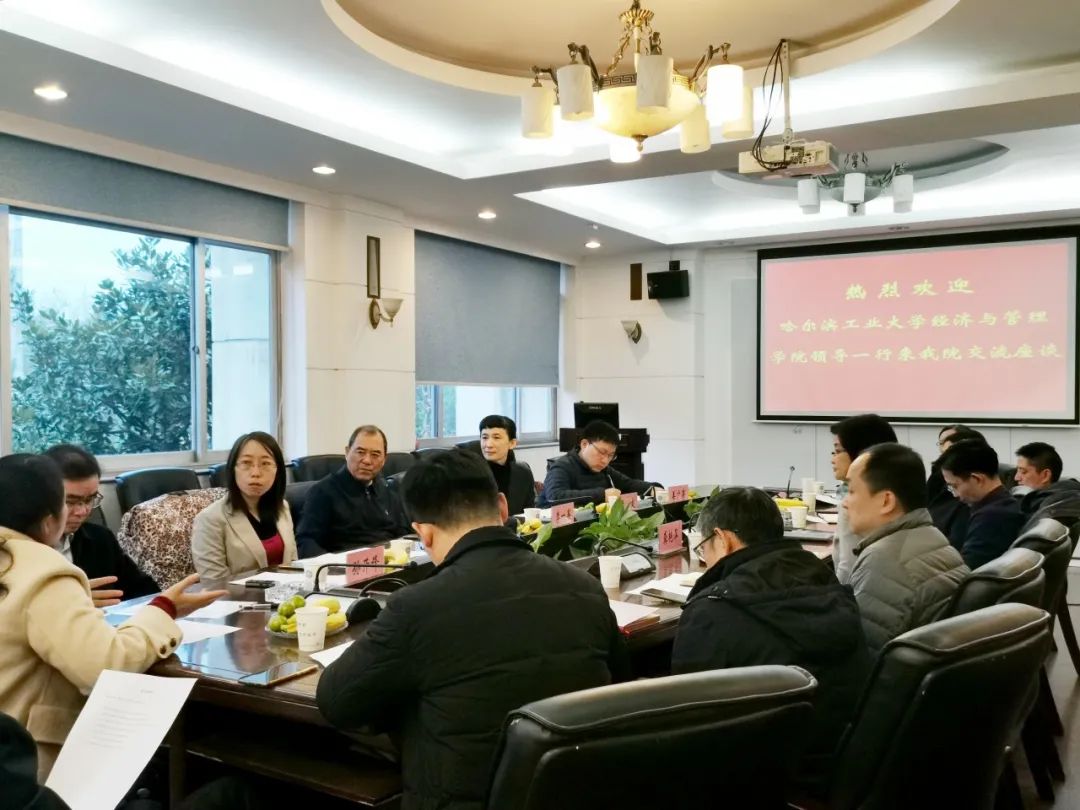 哈工大經(jīng)管學院原院長李一軍、黨委書記孟炎一行赴中南大學商學院、湖南工商大學、 國防科技大學系統(tǒng)工程學院、湖南大學工商管理學院開展交流訪問