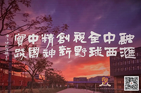 香港中文大學(xué)深圳活動提醒 | 相約金融EMBA招生說明會