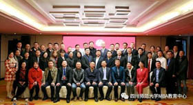 四川師范大學(xué)成功當(dāng)選中國MBA西南聯(lián)盟2021年主席單位