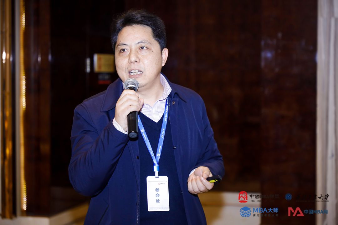 中南大學(xué)商學(xué)院專業(yè)學(xué)位教育中心主任易經(jīng)章出席第十四屆中國MBA聯(lián)盟領(lǐng)袖年會暨商學(xué)院高峰論壇