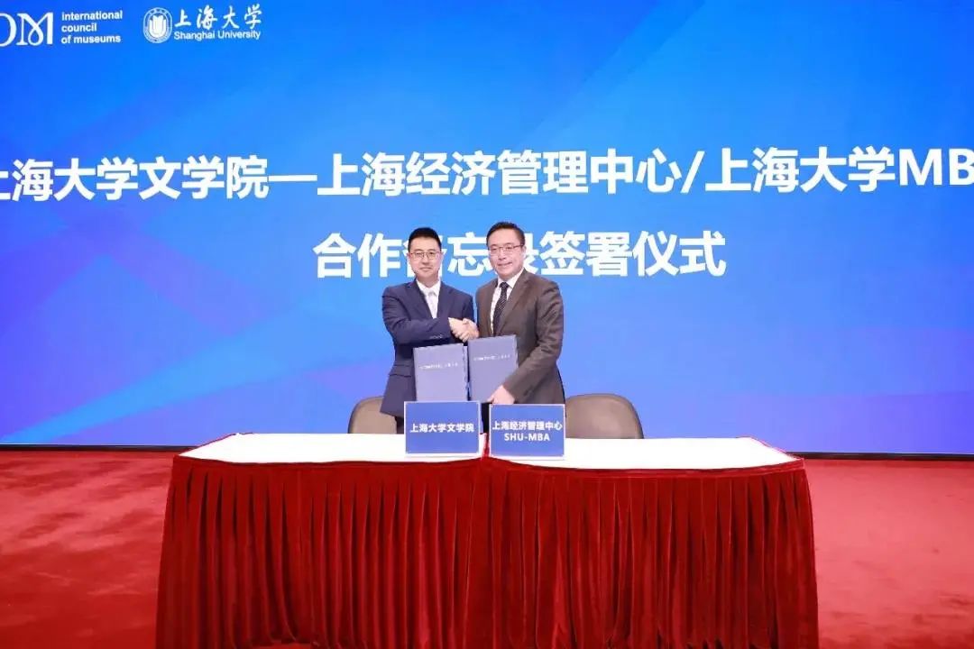視線聚焦 | SHU MBA文創(chuàng)產(chǎn)業(yè)方向又被賦予新內(nèi)涵