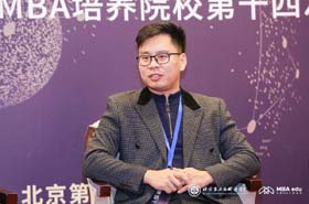 燕山大學(xué)MBA中心劉海鷗主任出席第三屆京津冀MBA主任論壇
