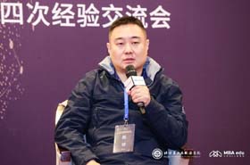南開大學(xué)商學(xué)院專業(yè)學(xué)位教育中心陳琰主任出席 第三屆京津冀MBA主任論壇