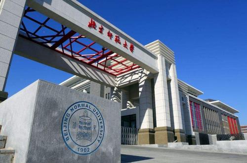 北京師范大學(xué)案例研究中心主任、MBA教育中心副主任周江華一行出席第三屆京津冀MBA主任論壇