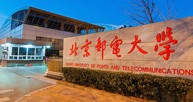 北京郵電大學經(jīng)管學院專碩中心副主任席躍翔一行出席 第三屆京津冀MBA主任論壇