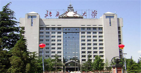 北京交通大學MBA中心招生主管丁正陽老師一行出席 第三屆京津冀MBA主任論壇