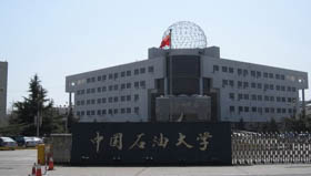 【擬調(diào)劑】2021年中國石油大學（北京）MBA分數(shù)線