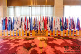 十年亞沙 微光耀世——第十屆亞太地區(qū)商學(xué)院沙漠挑戰(zhàn)賽啟動(dòng)儀式圓滿(mǎn)舉行
