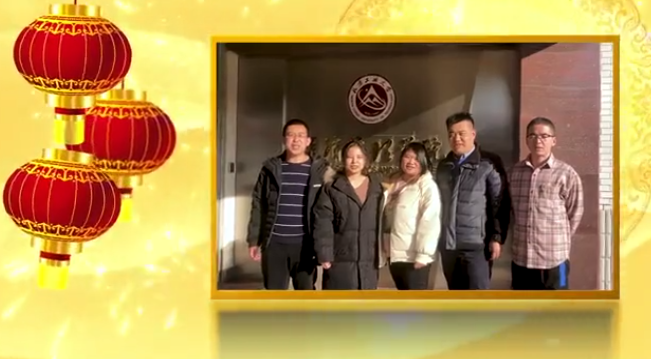 北方工業(yè)大學(xué)MBA-20級祝全體老師和校友們元旦快樂！