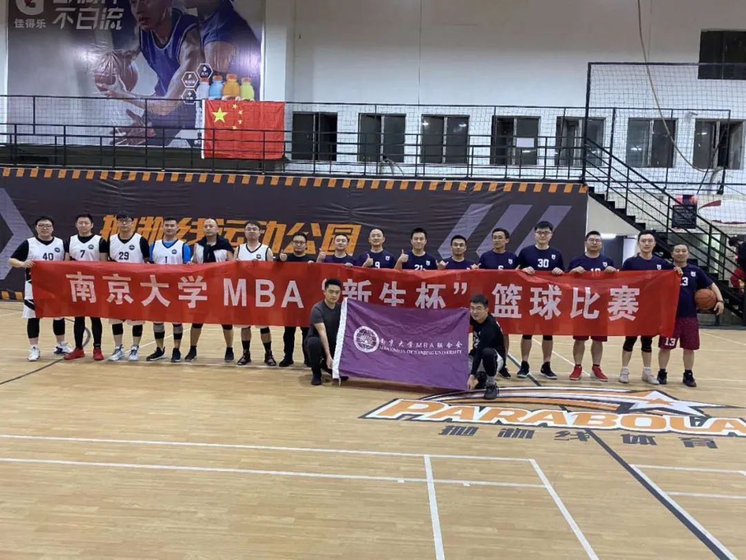 聯(lián)合會(huì) | 南京大學(xué)2020年“新生杯”籃球比賽第二周 | 精彩繼續(xù) 熱度不減