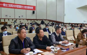 天津大學管理與經(jīng)濟學部霍寶鋒主任應邀為“天津大學—煙臺工信局2020智慧提升工程專題研修班”開班典禮致辭并作專題講座