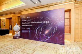 培養(yǎng)復合型卓越金融人才：上海大學金融產(chǎn)業(yè)方向導師和學生見面會