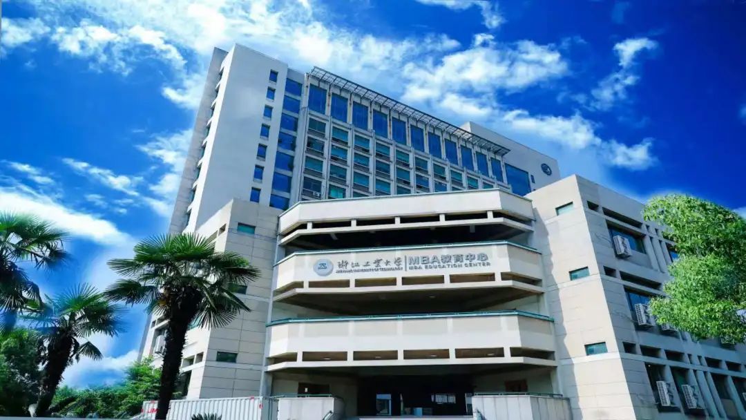 喜報(bào) | 浙江工業(yè)大學(xué)MBA教育中心榮獲2020年度中國商學(xué)院MBA官微品牌熱度榜單第32名！